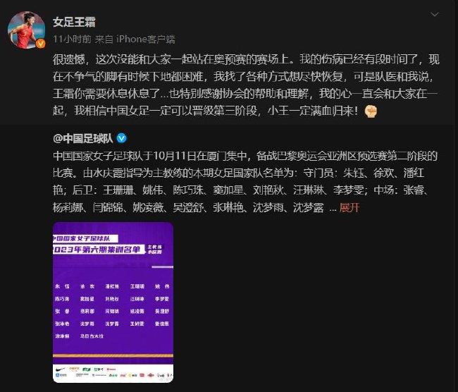 他在佛罗伦萨的21场比赛打进了17球，我的意思是他能够进球，但他是一个被当做普通球员对待的伟大球员。